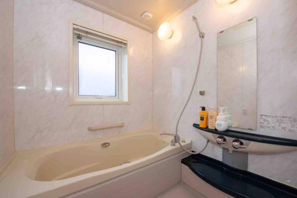 Apartament Sapporo-Asahigaoka House Zewnętrze zdjęcie
